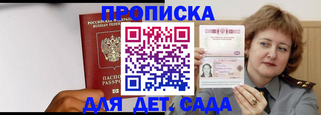 миграционный учет в Суровикино