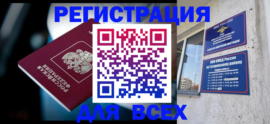 регистрация для школы в Суровикино